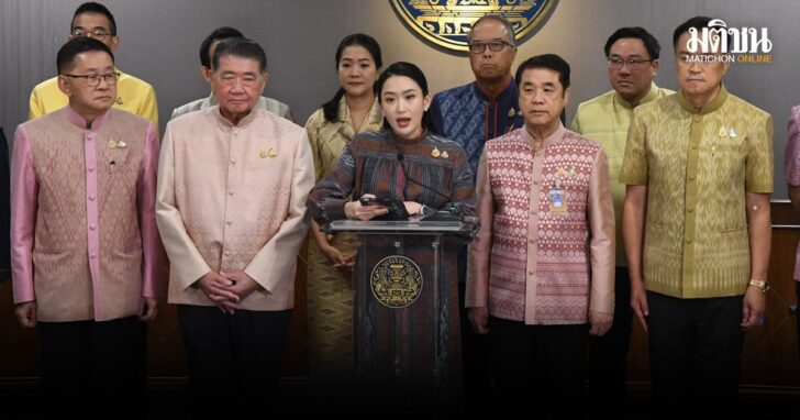jaeraja1 เจรจาชายแดน