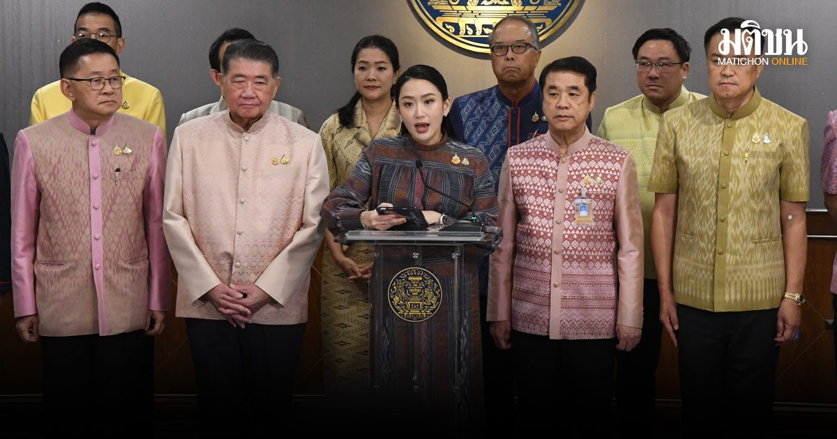 เจรจาชายแดน