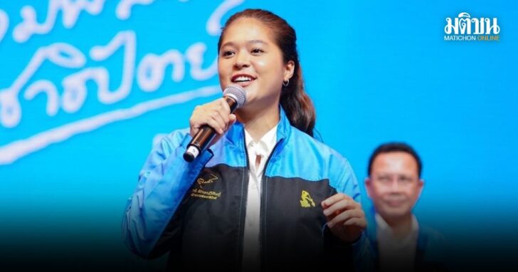 ปชป.