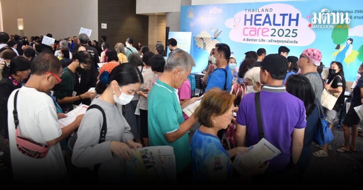 ตรวจสุขภาพตาฟรี! ผู้สูงวัยแห่ตรวจสุขภาพที่งาน Healthcare 2025 เดินทางสะดวก บริการดี แถมได้เคล็ดลับดูแลสายตา