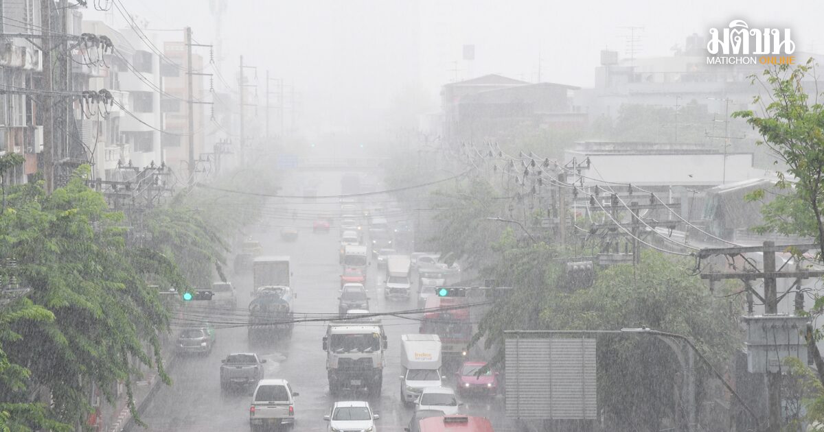 กรมอุตุฯ เตือนมรสุมถล่มไทย 36 จังหวัดเฝ้าระวังฝนฟ้าคะนอง ทะเลคลื่นสูง 2 เมตร