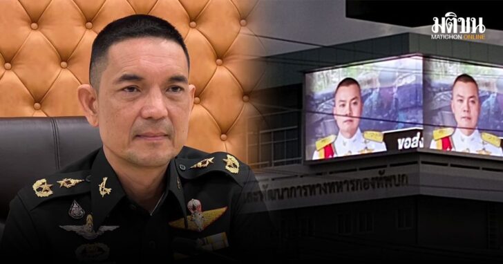 ภาพให้กำลังใจ มทภ.2