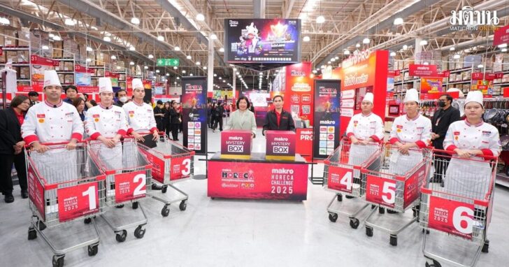 makro1200