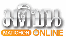 มติชนออนไลน์