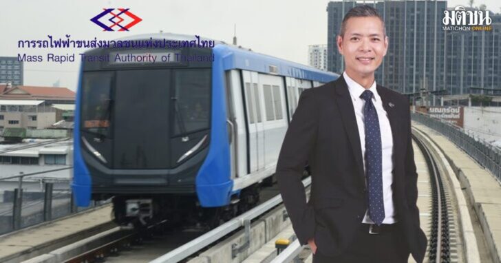mrt2