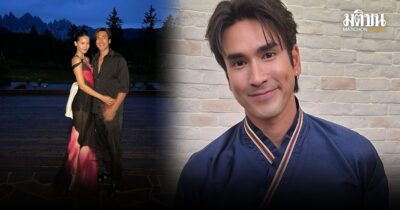 ณเดชน์
