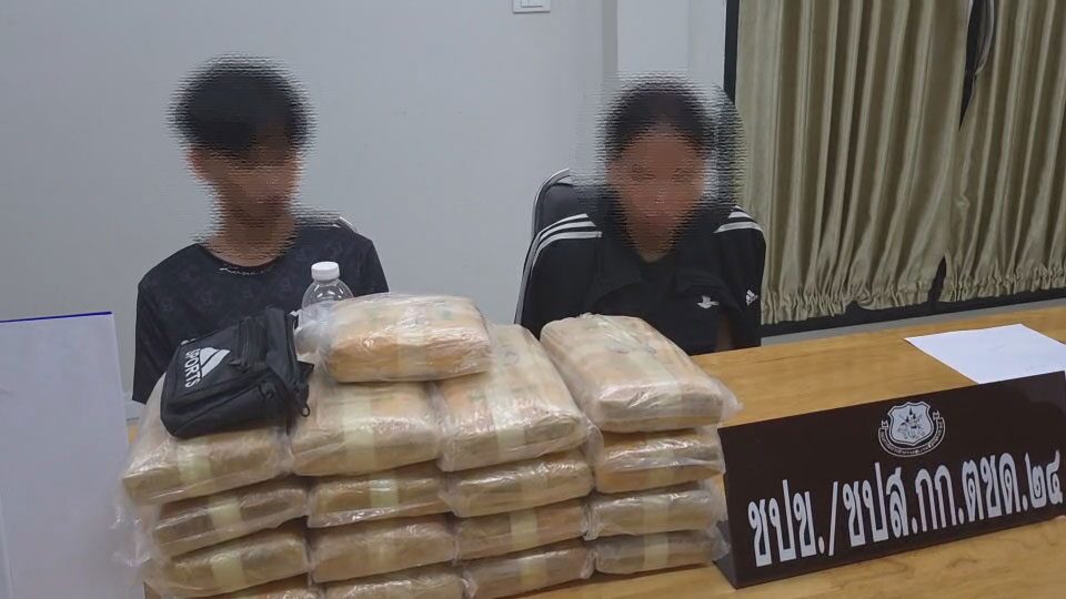 ส่งยาบ้า