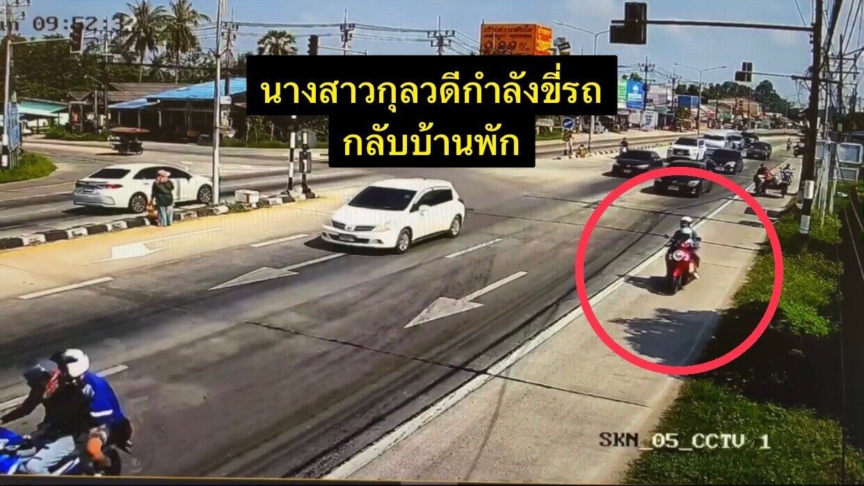 แม่ลูกรถล้ม