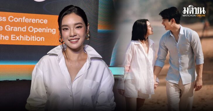 เฌอปราง รับ ยังต้องพัฒนาการแสดง! ลุยถ่ายหนังเรื่องใหม่ท้าทายบทบาทสุดฟินกับ เอม สรรเพชญ์