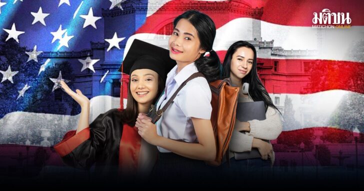 .มีผลทันที! ขอวีซ่าสหรัฐฯ ต้องตั้งค่าบัญชีโซเชียลมีเดียสาธารณะ สำหรับเช็กข้อมูล.