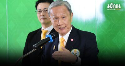 มติแพทยสภา