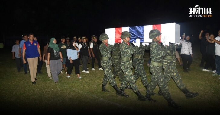 phu1200