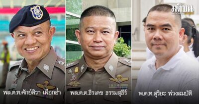 ตาชั่งพันดาว