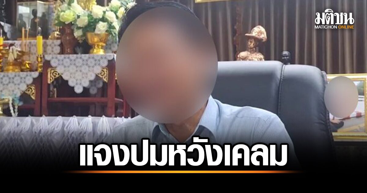 学校のディレクターである少女の副局長は、妻として主張することを望んで結び目を作成しました。このエリアは、両方の試験を移動するように命じました。