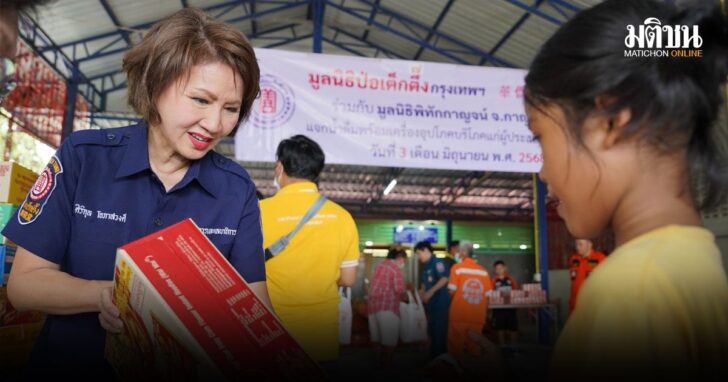pteng1 มูลนิธิป่อเต็กตึ๊ง
