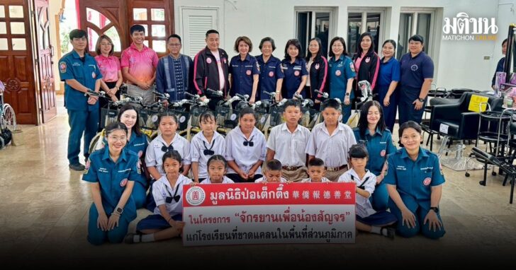 pttt1 ป่อเต็กตึ๊ง