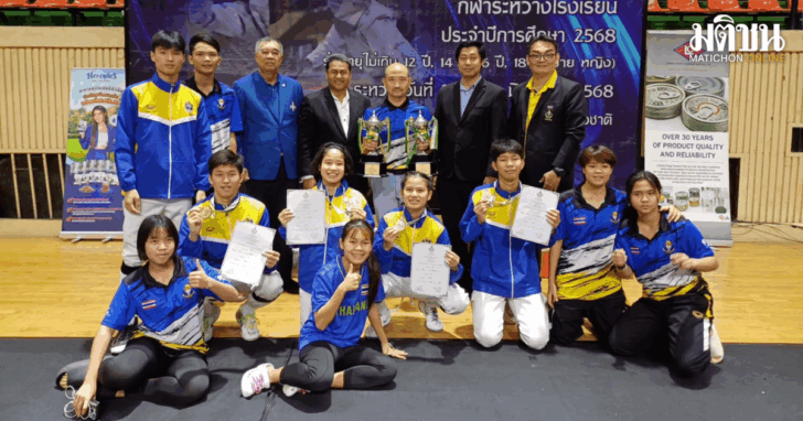 punsong_20250623_175658_0000