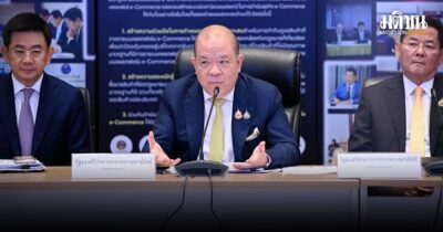 ปราบนอมินี