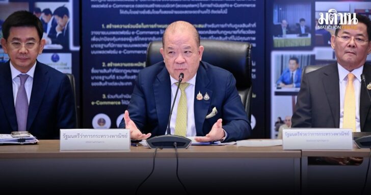ปราบนอมินี