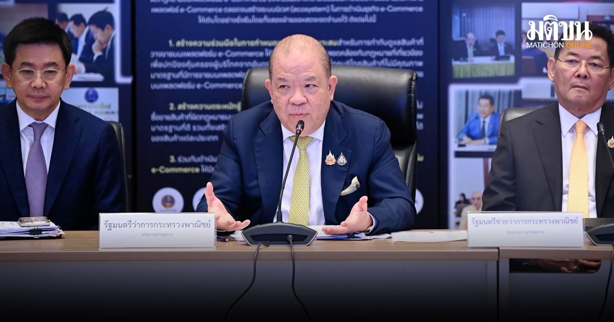 ปราบนอมินี