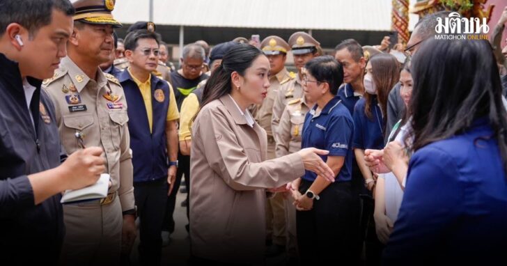 พาณิชย์