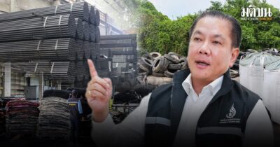 อธิบดีพรยศ