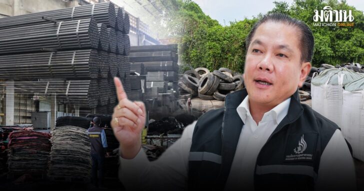 อธิบดีพรยศ