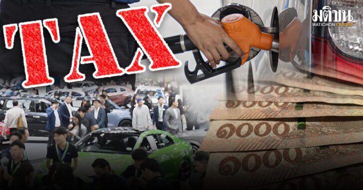 รถยนต์ที่ขายในไทยมีราคาแพง