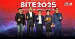 SITE 2025
