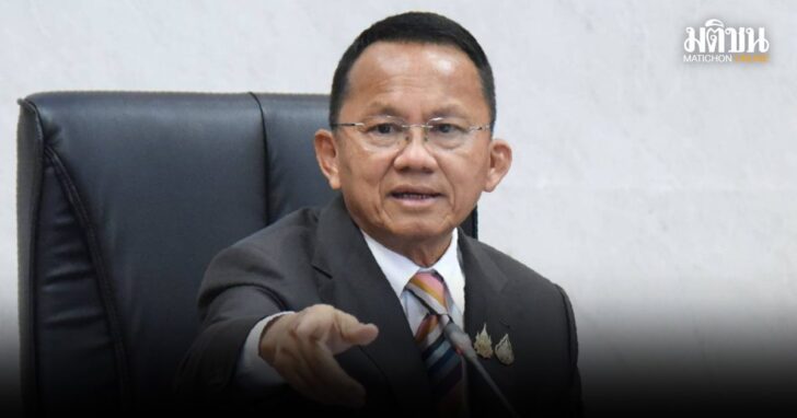 somsak1 ใบจ่ายยากัญชา