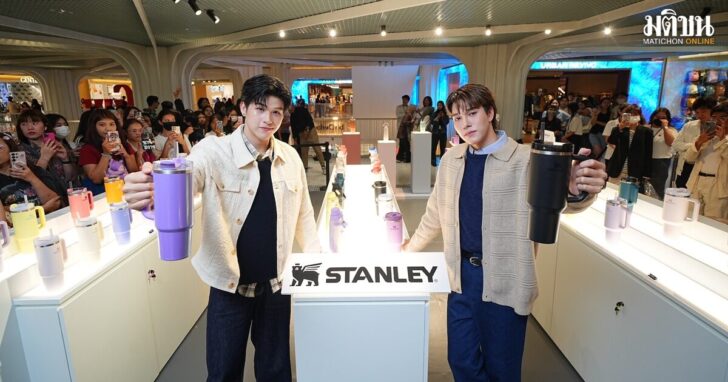 stanley