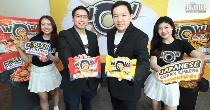 wai1200