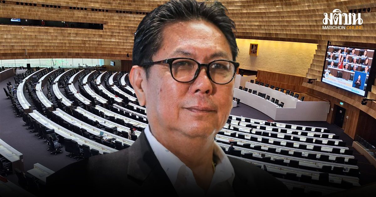 เปิดสมัยประชุม
