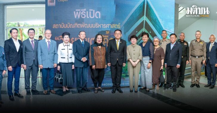 นิด้า