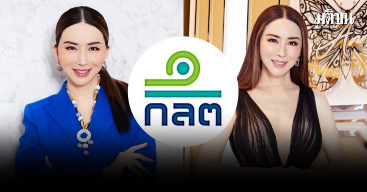 JKN สั่นสะเทือน! กลต. ส่งดำเนินคดี แอน จักรพงษ์ และทีมงาน ปมปรุงแต่งบัญชี
