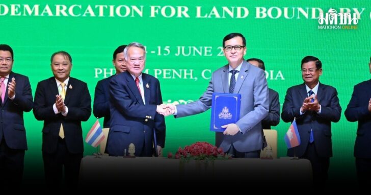 กต-ผลประชุม JBC