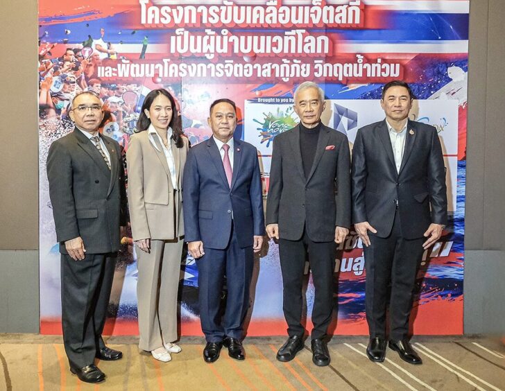 ขับเคลื่อน