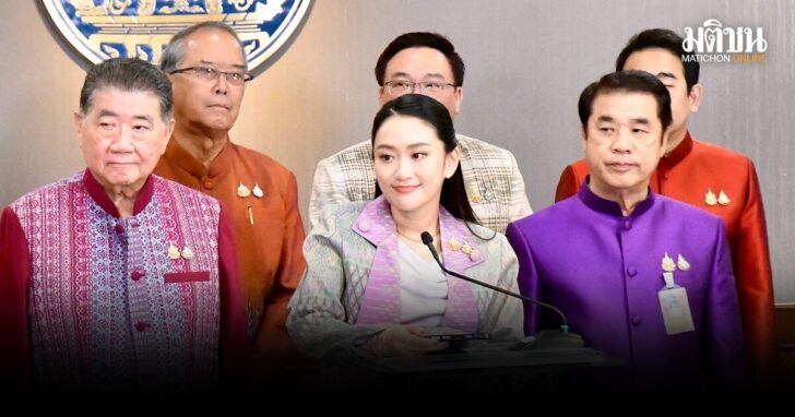ครม.เสนอตัวเป็นเจ้าภาพจัด F1