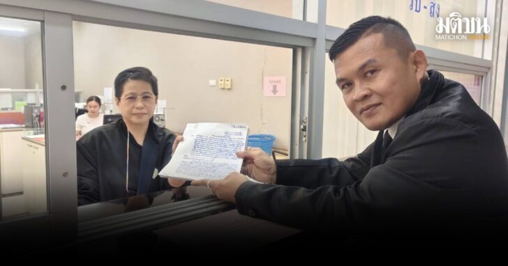ชงกกต.ยุบ 7 พรรค