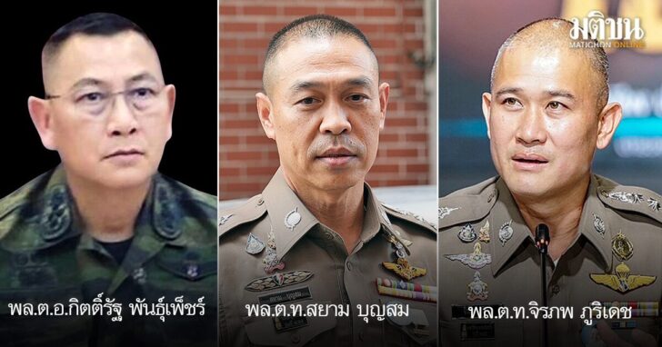 ตาชั่ง 7 มิย-ลงเว็ป