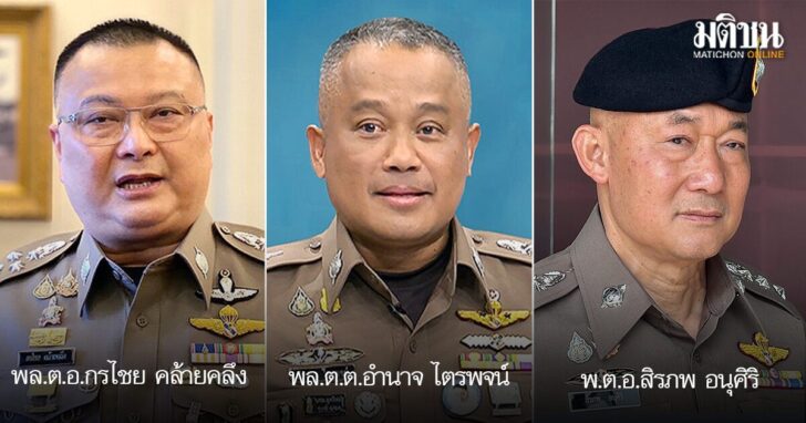 ตาชั่ง31พค-ลงเว็ป