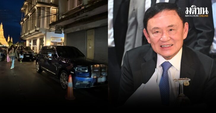 ทักษิณ-0612