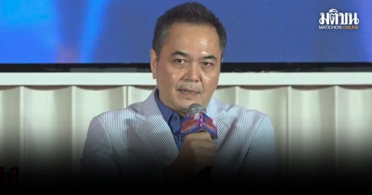 ธรรมรัตน์ โชควัฒนา