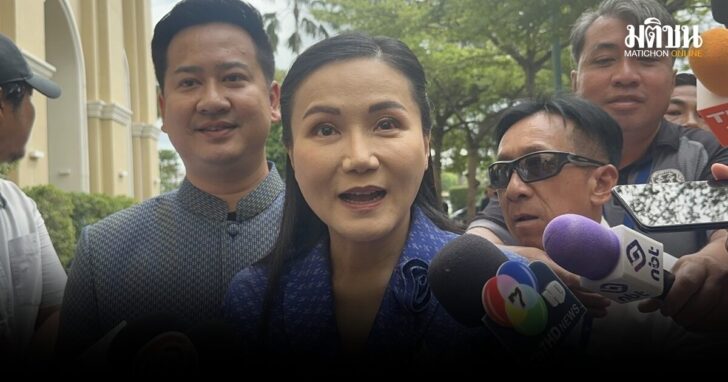 นฤมล-ไม่ห่วงโดนโยกไปอว