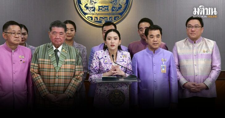 นายกอิ๊งค์-0406