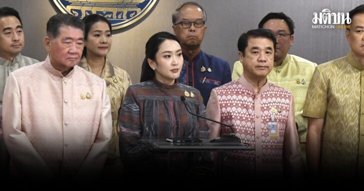 นายกไม่ตอบ-1006
