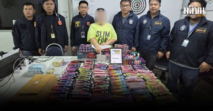 ปกใหม่