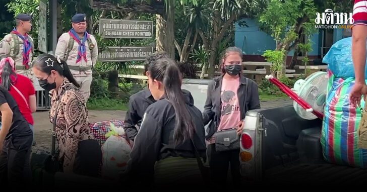 ปกใหม่