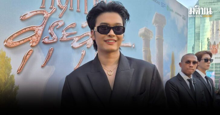 ปกใหม่