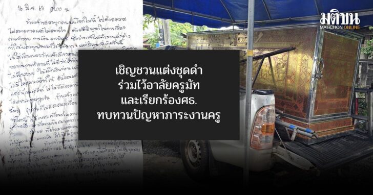 ปกใหม่